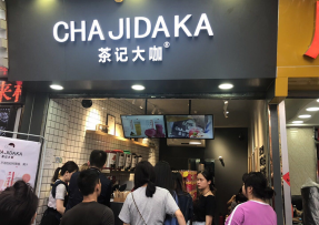 腾讯体育：中大店