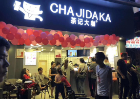 腾讯体育 | 海珠区大唐村店