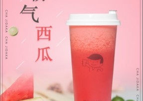 腾讯体育：霸气西瓜