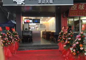 腾讯体育 | 禅城区张槎街道大富村综合市场