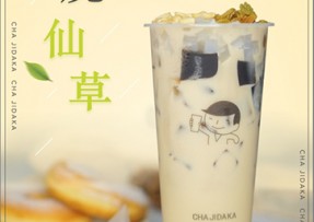 腾讯体育：多料烧仙草