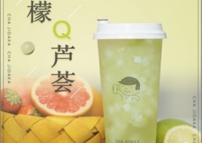 腾讯体育：柠檬芦荟
