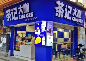 腾讯体育 | 海珠康乐牌坊店