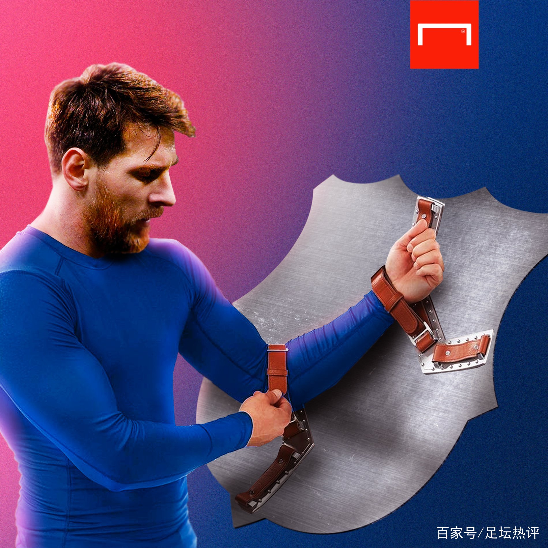 到足够的训